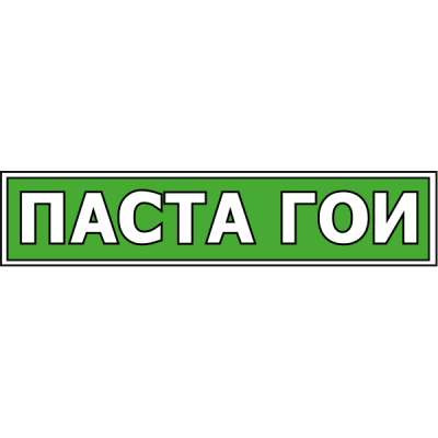 Nacta Logo
