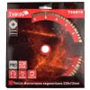 Afbeelding van Tvardy premium diamantschijf 230 x 12 x 22.2mm - per stuk
