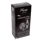 Image 2 of Hagerty; Watch polishing cloth; Stainless Steel Cloth