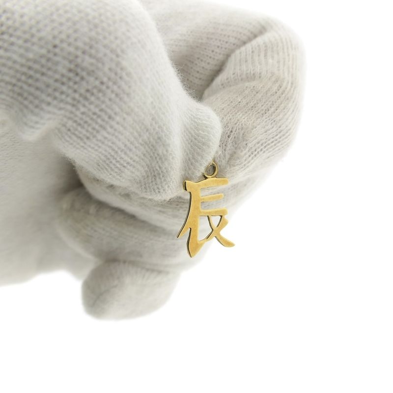 Image 11 of Golden pendant of Chinese horoscope sign; Dragon