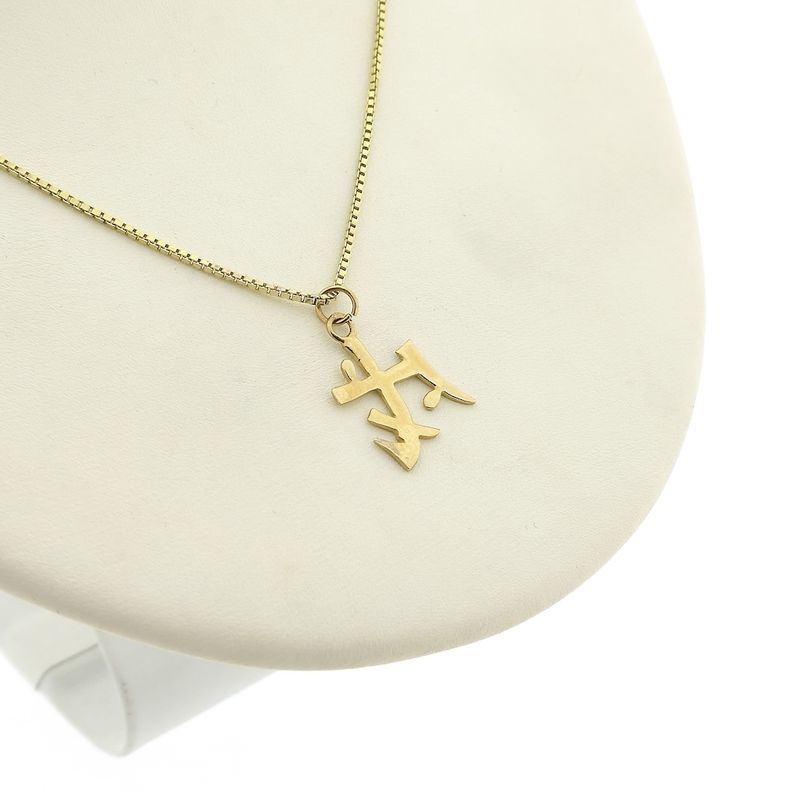 Image 5 of Golden pendant of Chinese horoscope sign; Dog