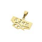 Image 6 of Gold pendant; Ajax