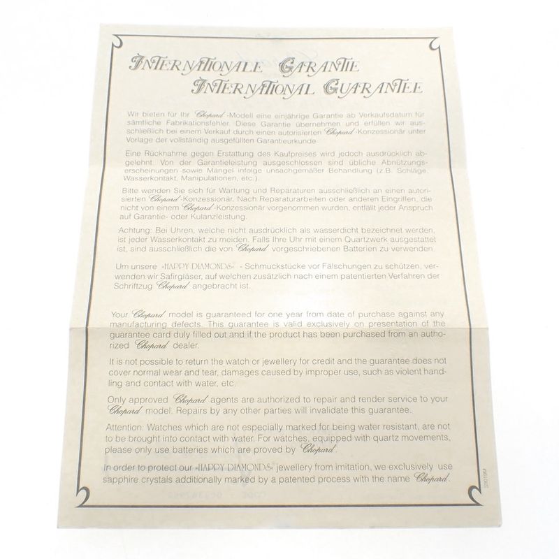 Image 7 of Chopard gold ring with diamond 0.05 ct.