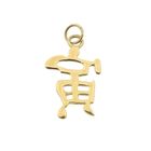 Image 3 of Gold pendant of Chinese horoscope sign; Tiger
