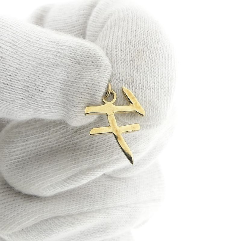 Image 2 of Gold pendant of a Chinese horoscope sign; Horse