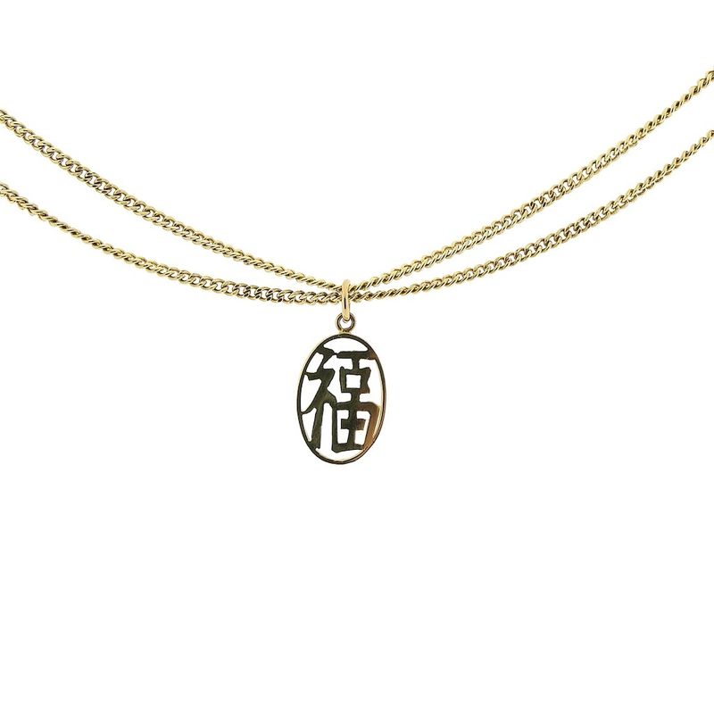 Image 3 of Gold pendant with the Chinese symbol; Happiness