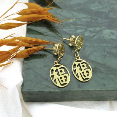 Image 2 of Gold stud earrings with the Chinese symbol; Happiness