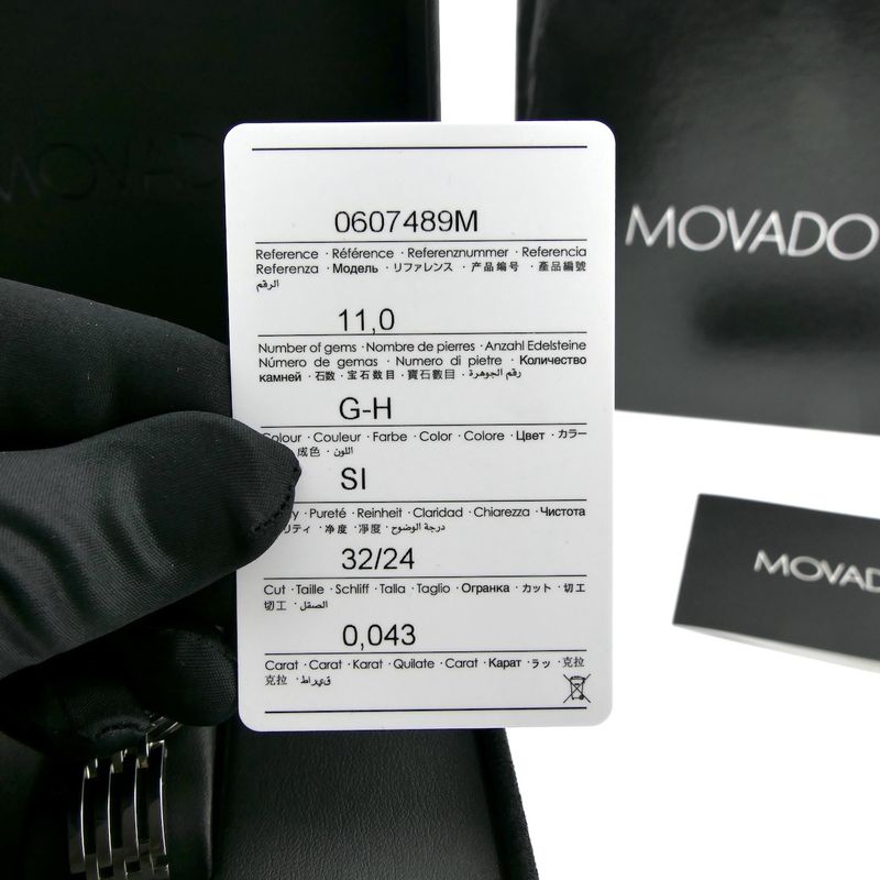 Image 22 of Movado 1881; Automatic two-tone women's watch with MOP and diamond dial; 0607489