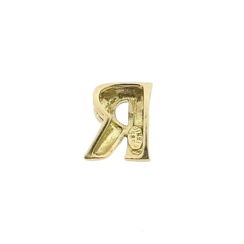 Image 3 of Gold pendant of the letter R