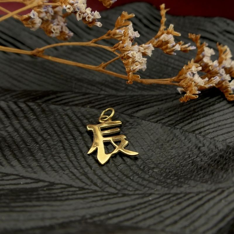 Image 2 of Golden pendant of Chinese horoscope sign; Dragon