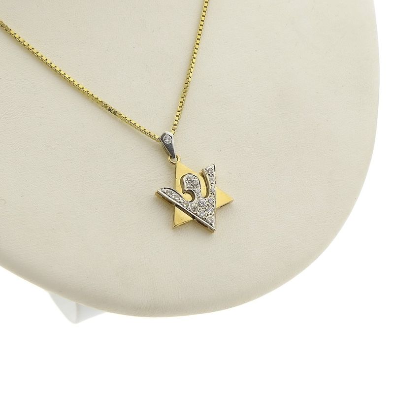 Image 7 of 18K Star of David Peace Dove Pendant with Diamond | 0.095 ct.