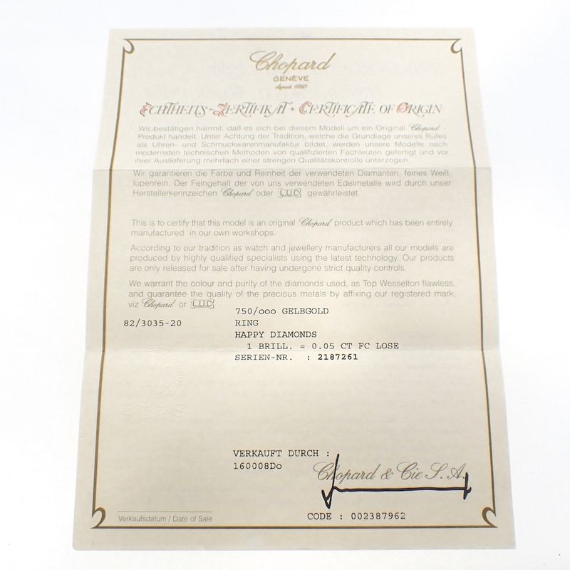 Image 9 of Chopard gold ring with diamond 0.05 ct.