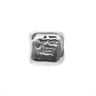 Image 3 of Pandora charm; Silver; Chinese Happiness