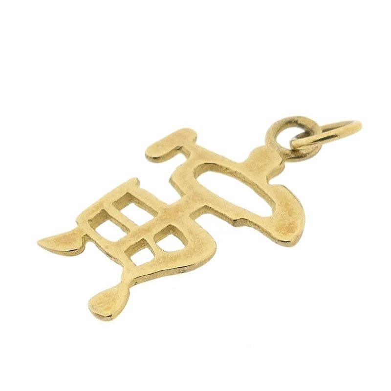 Image 4 of Gold pendant of Chinese horoscope sign; Tiger