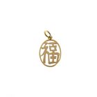 Image 1 of Gold pendant with the Chinese symbol; Happiness