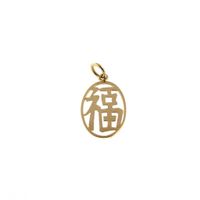 Gold pendant with the Chinese symbol; Happiness