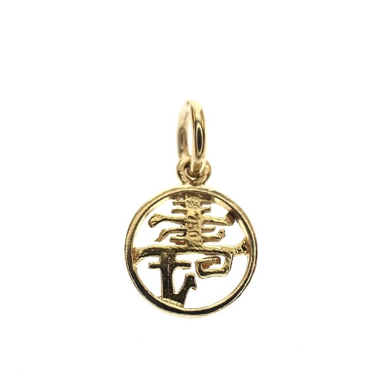 Image 3 of 18 carat gold pendant with Chinese symbol; Justice