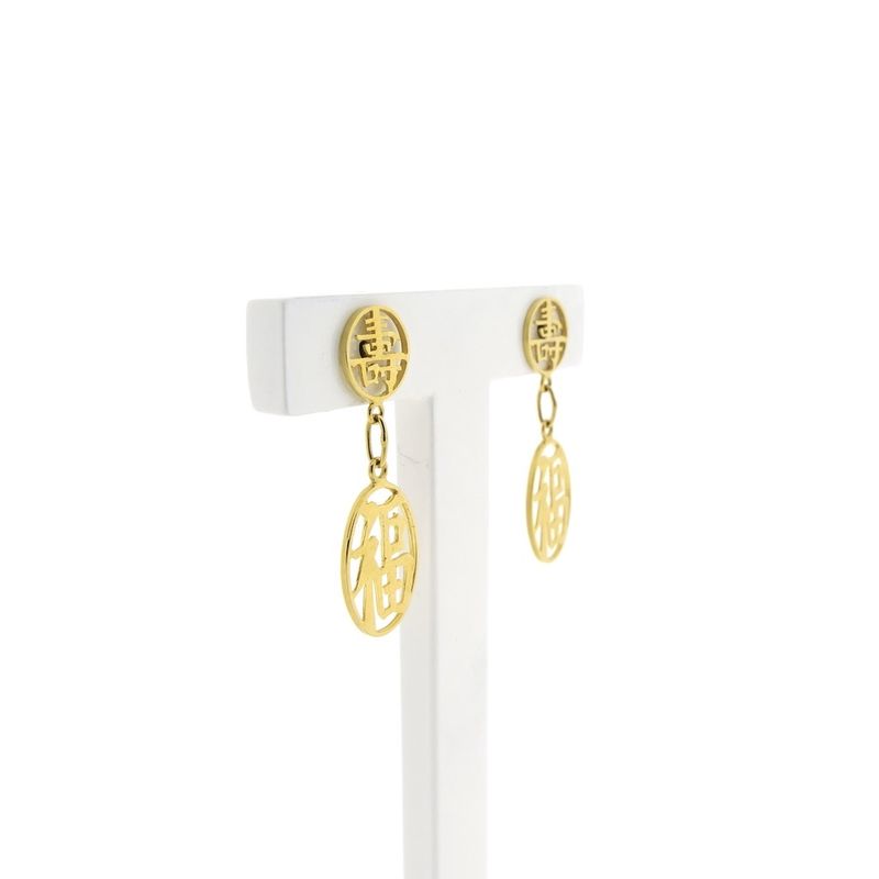 Image 3 of Gold stud earrings with the Chinese symbol; Happiness