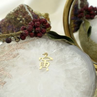 Image 2 of Gold pendant of Chinese horoscope sign; Tiger