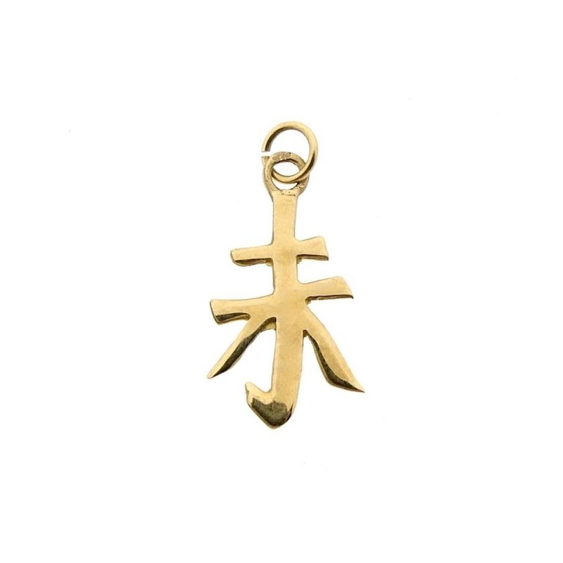 Image 1 of Golden pendant of Chinese horoscope sign; Sheep