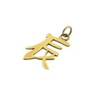 Image 8 of Golden pendant of Chinese horoscope sign; Dragon