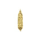Image 1 of Vintage gold Mezuzah pendant