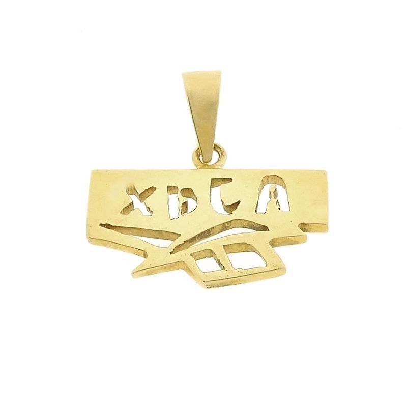 Image 5 of Gold pendant; Ajax
