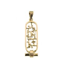 Gold Egyptian cartouche pendant