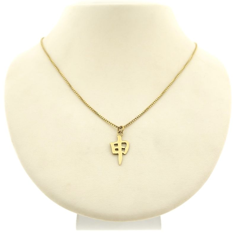 Image 5 of Golden pendant of Chinese horoscope sign; Monkey