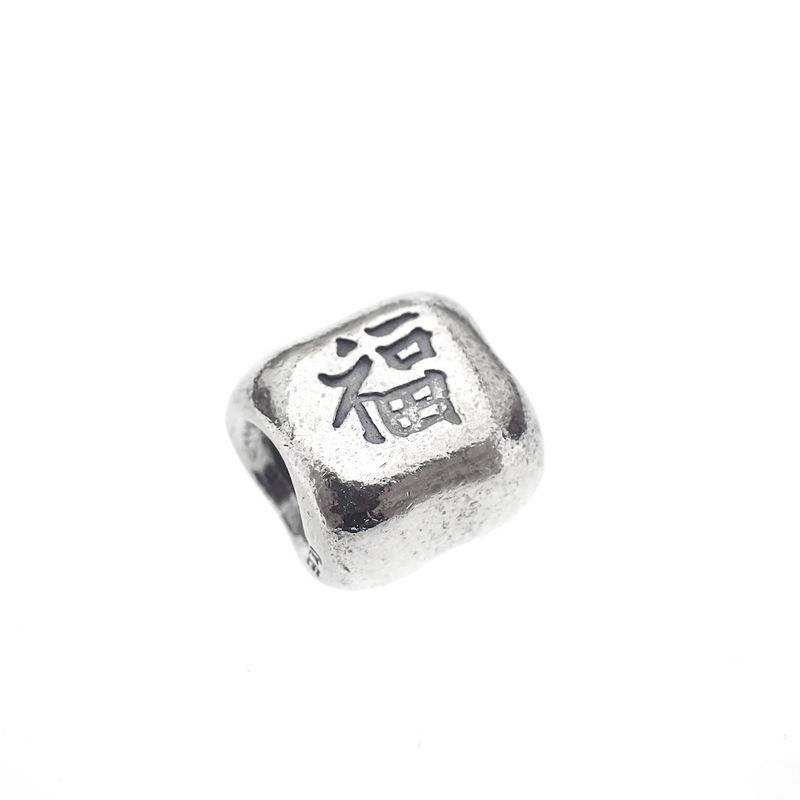 Image 1 of Pandora charm; Silver; Chinese Happiness