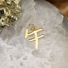 Image 6 of Gold pendant of a Chinese horoscope sign; Horse