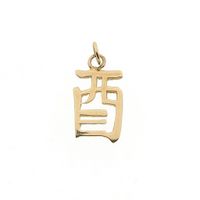 Golden pendant of Chinese horoscope sign; Rooster