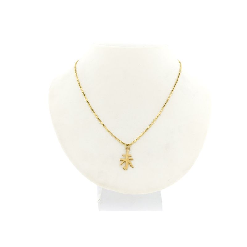 Image 6 of Golden pendant of Chinese horoscope sign; Sheep