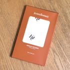 Image 18 of Jewelry polishing cloth; Extra large; for gold and silver jewelry; 30 x 36 cm