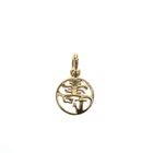 Image 1 of 18 carat gold pendant with Chinese symbol; Justice