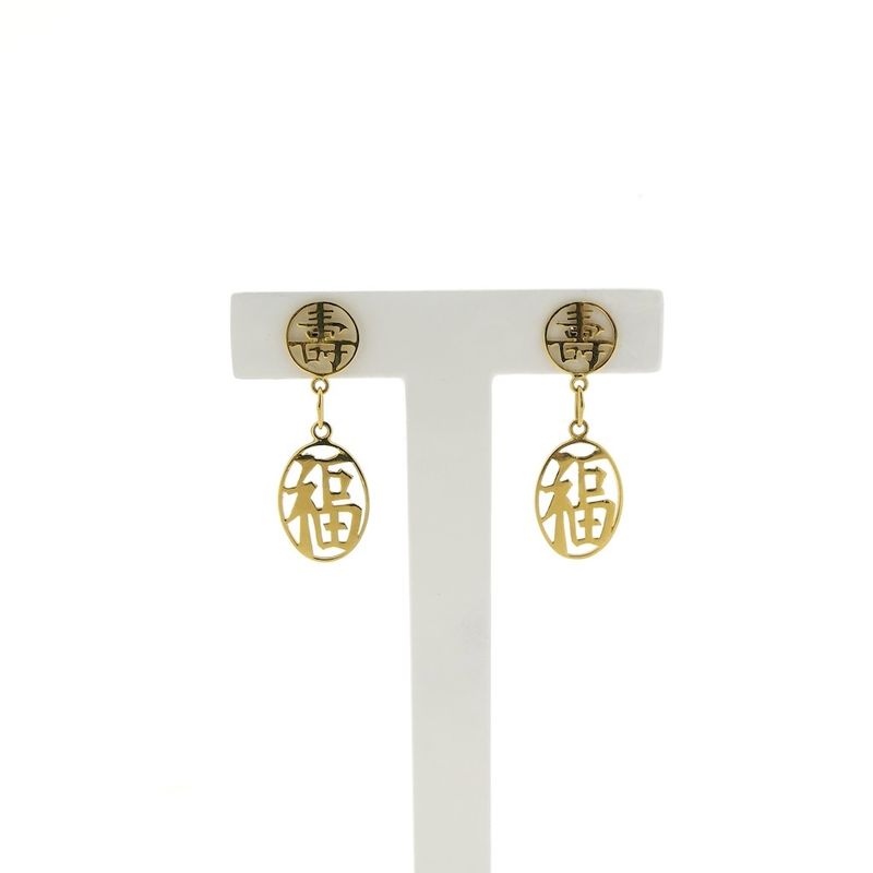Image 1 of Gold stud earrings with the Chinese symbol; Happiness