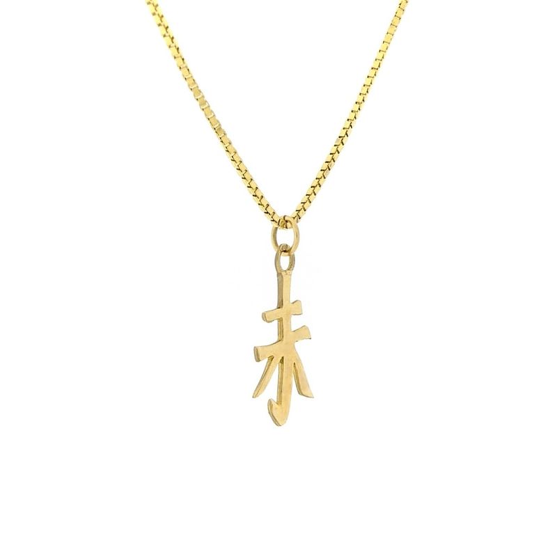 Image 7 of Golden pendant of Chinese horoscope sign; Sheep