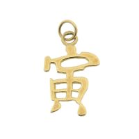Gold pendant of Chinese horoscope sign; Tiger