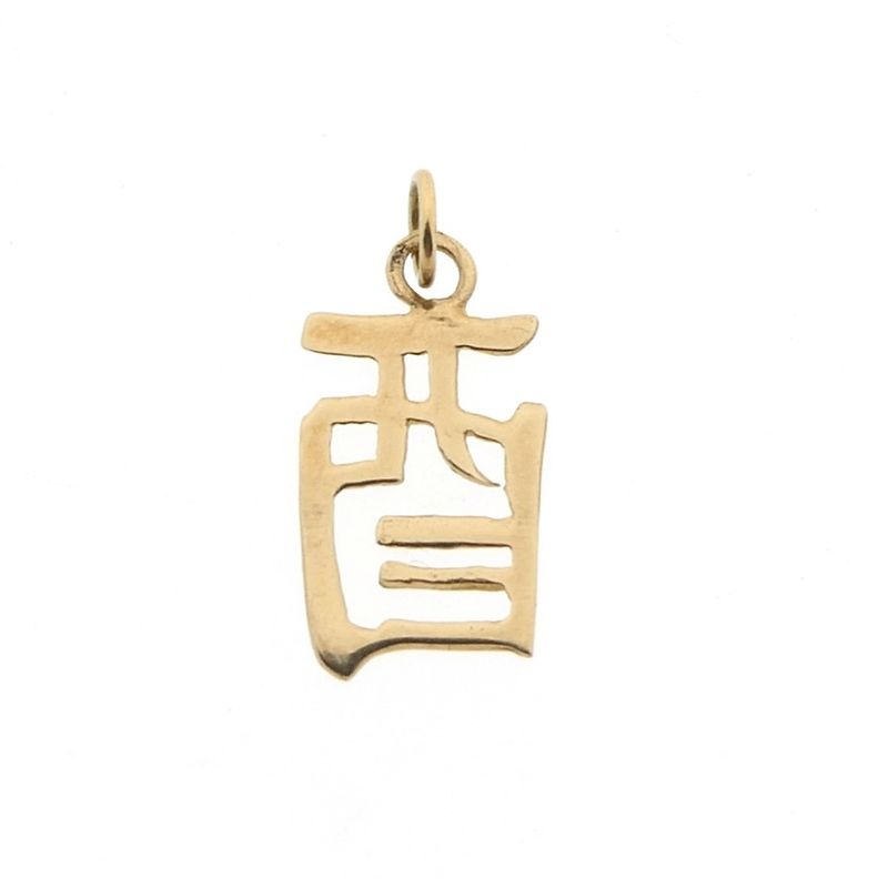 Image 5 of Golden pendant of Chinese horoscope sign; Rooster