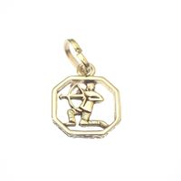 Gold zodiac sign pendant; Sagittarius