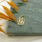 Image 2 of Gold pendant with the Chinese symbol; Happiness