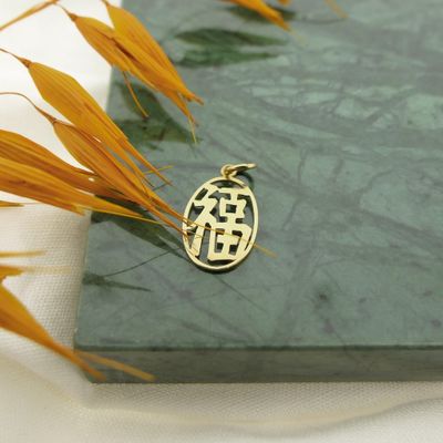 Gold pendant with the Chinese symbol; Happiness Image 2 of Gold pendant with the Chinese symbol; Happiness
