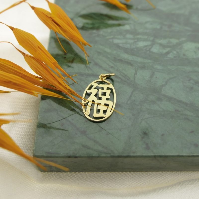 Image 2 of Gold pendant with the Chinese symbol; Happiness