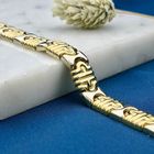 Image 2 of Bicolor Gold Bracelet with Fantasy Links; 18 Karat; 20 cm