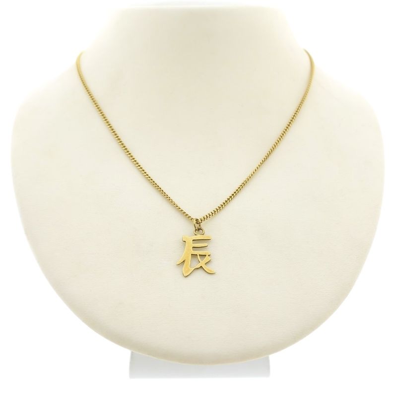 Image 9 of Golden pendant of Chinese horoscope sign; Dragon