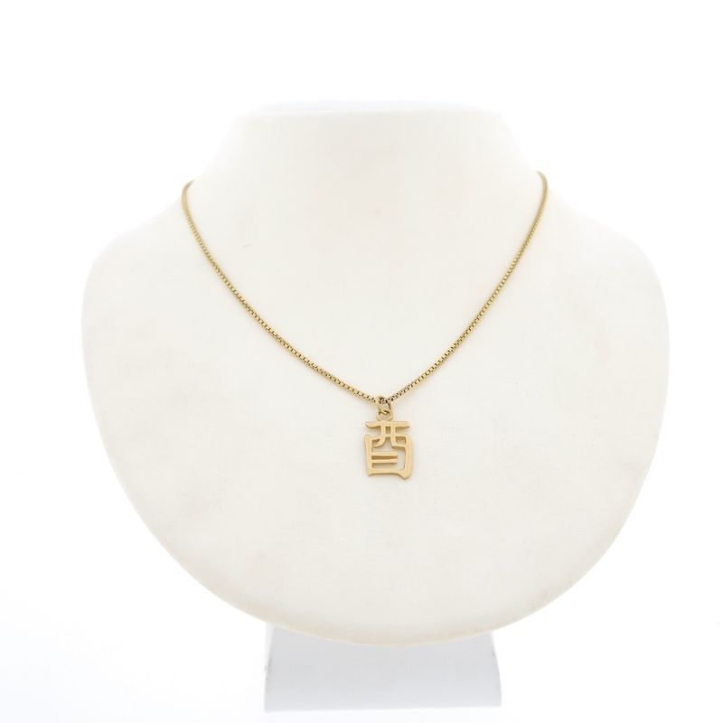 Image 6 of Golden pendant of Chinese horoscope sign; Rooster