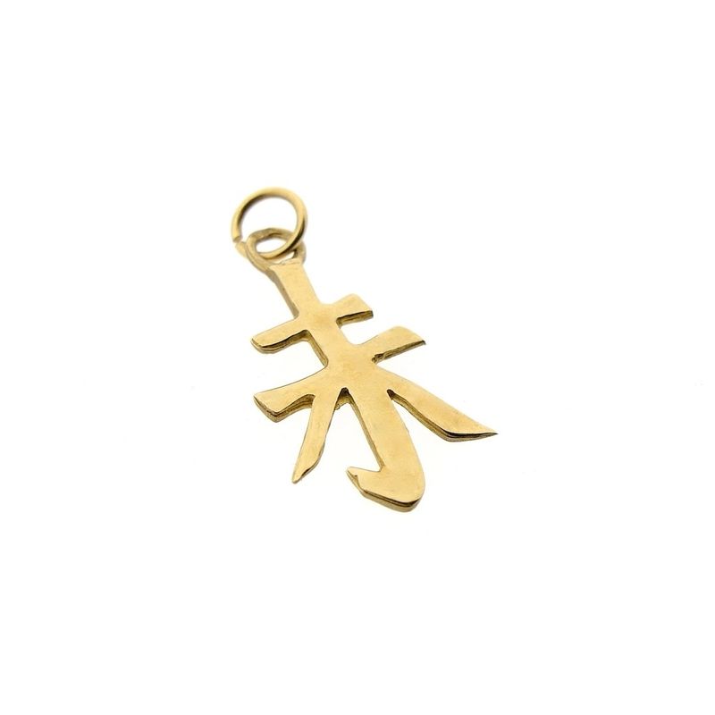 Image 3 of Golden pendant of Chinese horoscope sign; Sheep