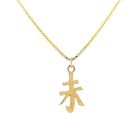 Image 5 of Golden pendant of Chinese horoscope sign; Sheep