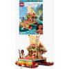 Afbeelding van LEGO Disney Princess Vaiana’s ontdekkingsboot Bouwset - 43210