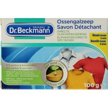 Foto van Beckmann Ossengalzeep